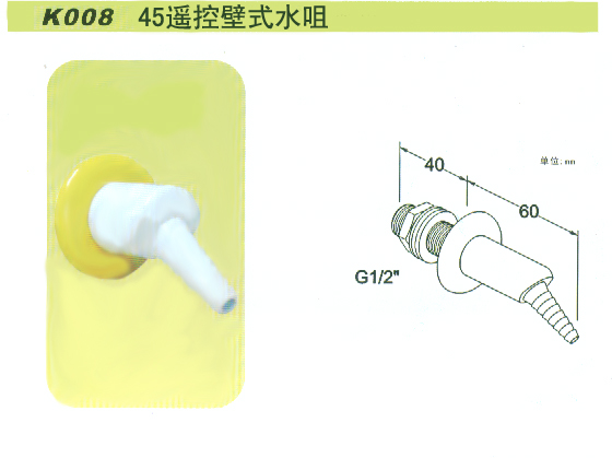 實(shí)驗室專(zhuān)用遙控氣咀