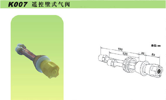 實(shí)驗室專(zhuān)用遙控氣閥-01